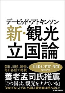 書籍